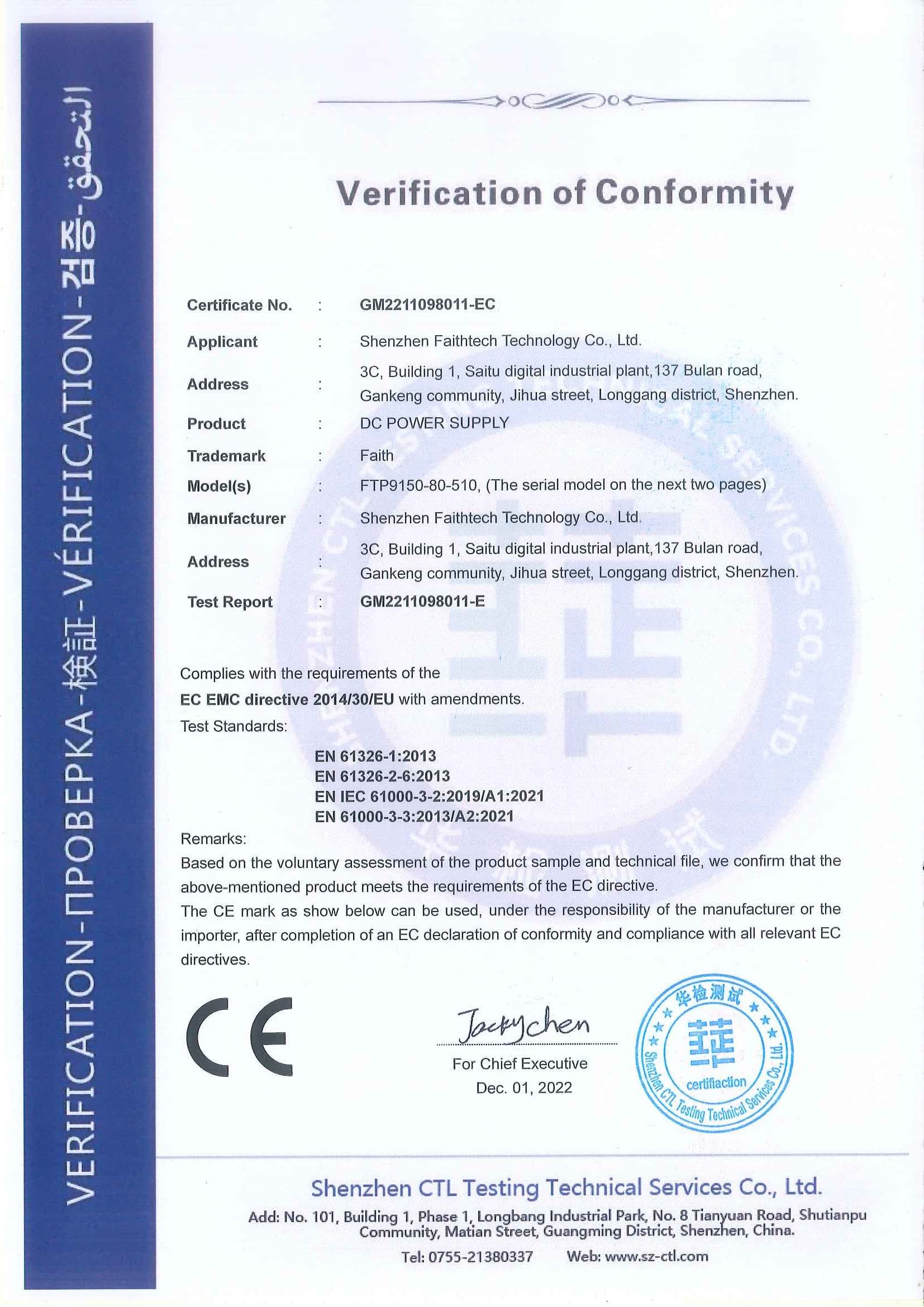CE EMC Certificate