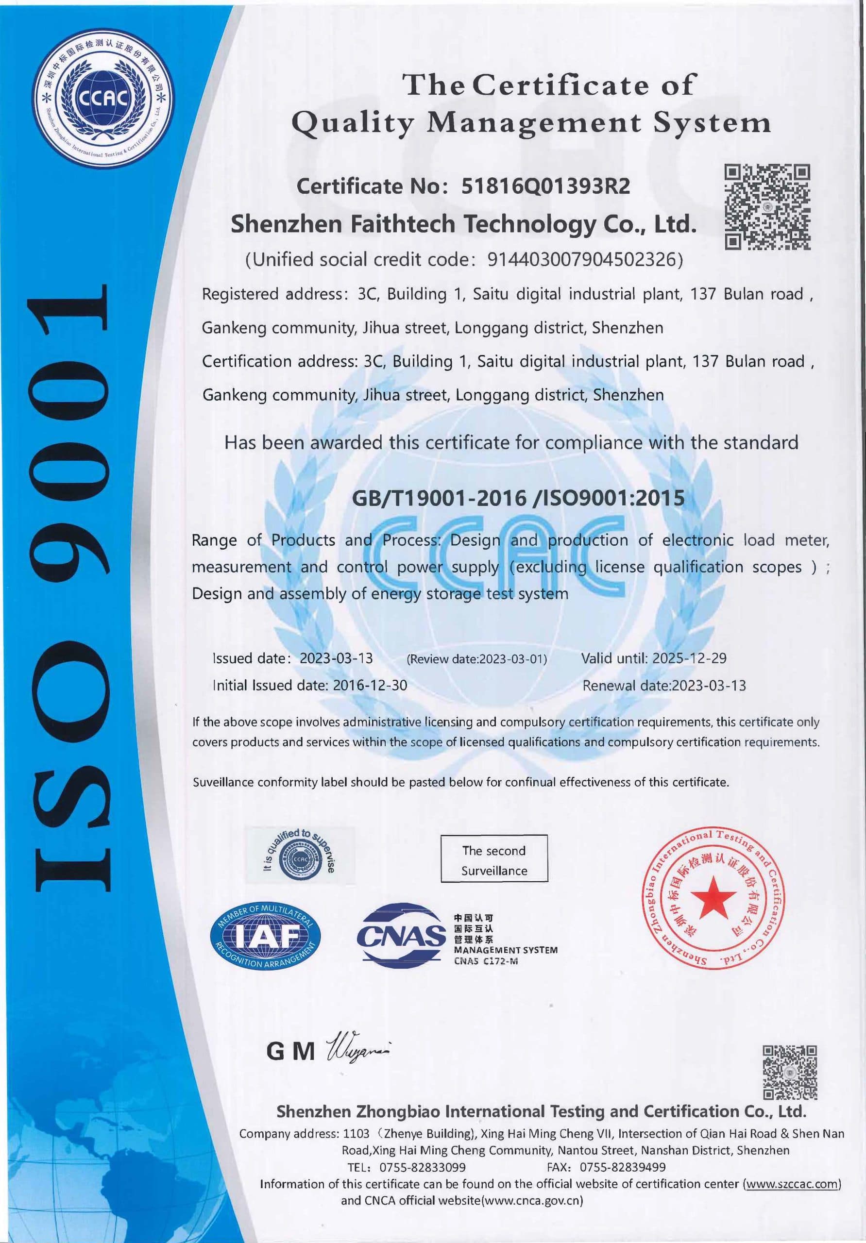 ISO 9001 Certification